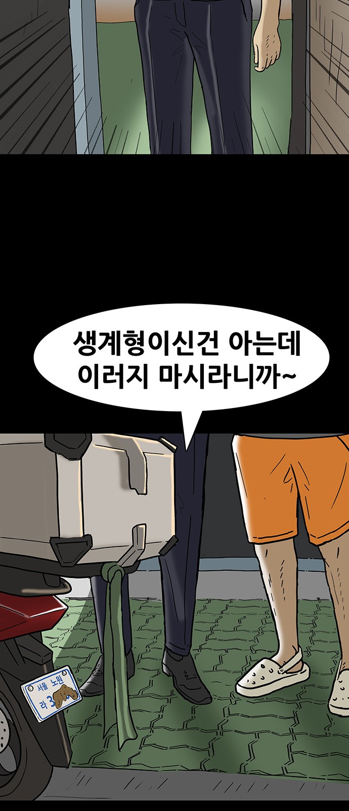 29 페이지