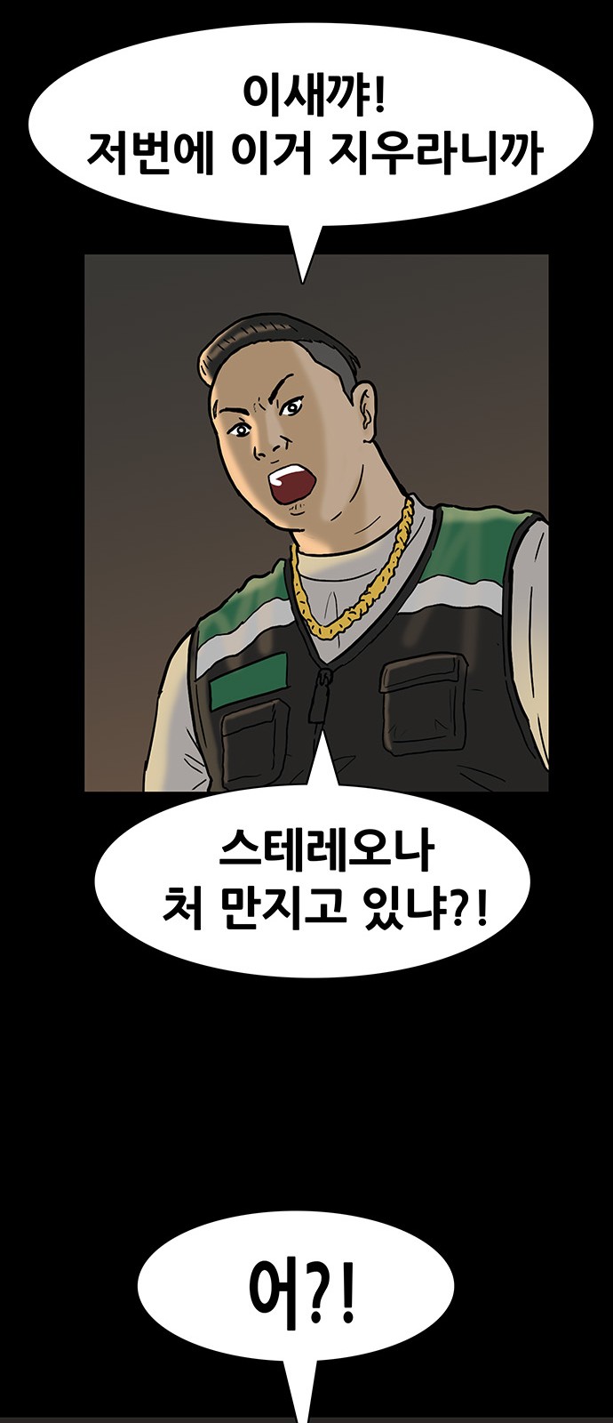 31 페이지