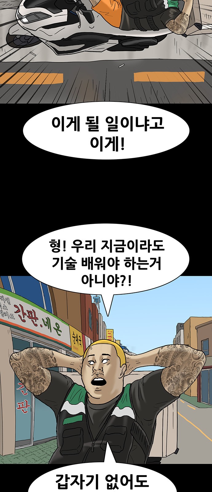 6 페이지
