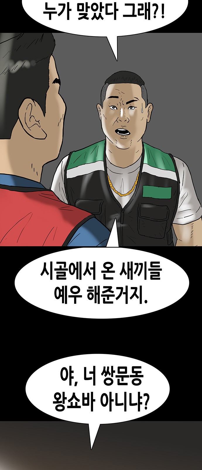 11 페이지