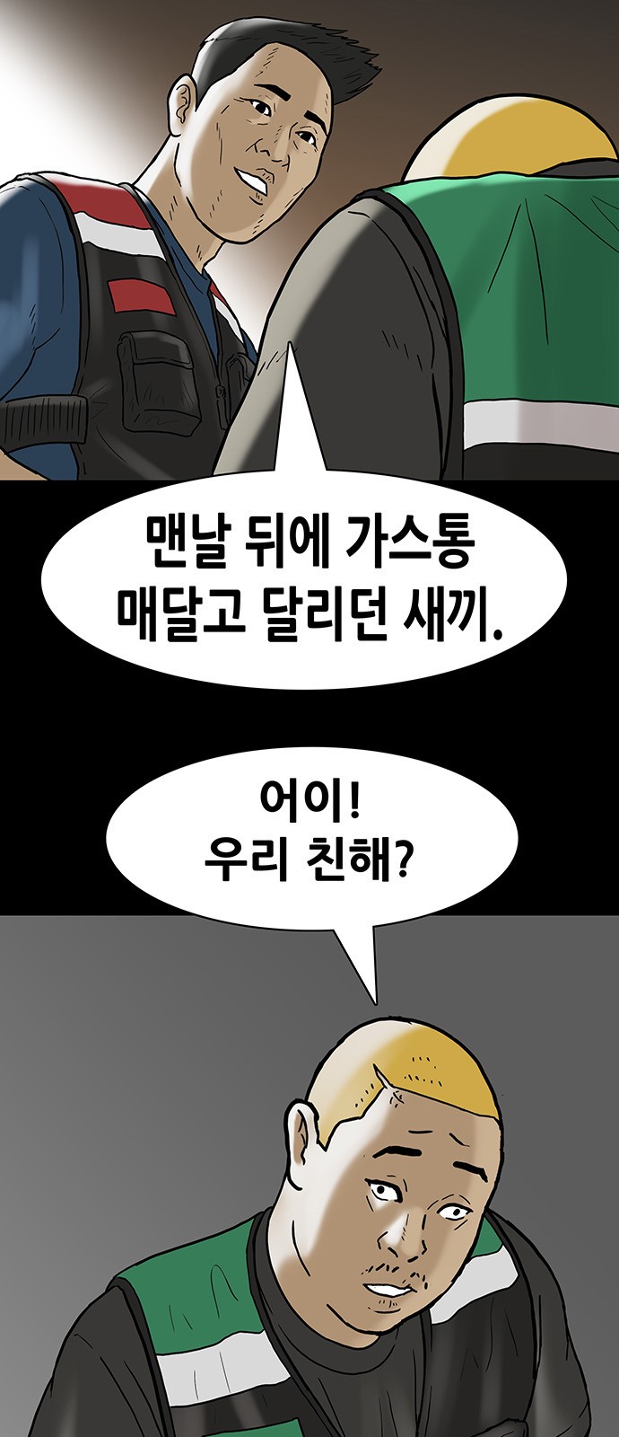 12 페이지