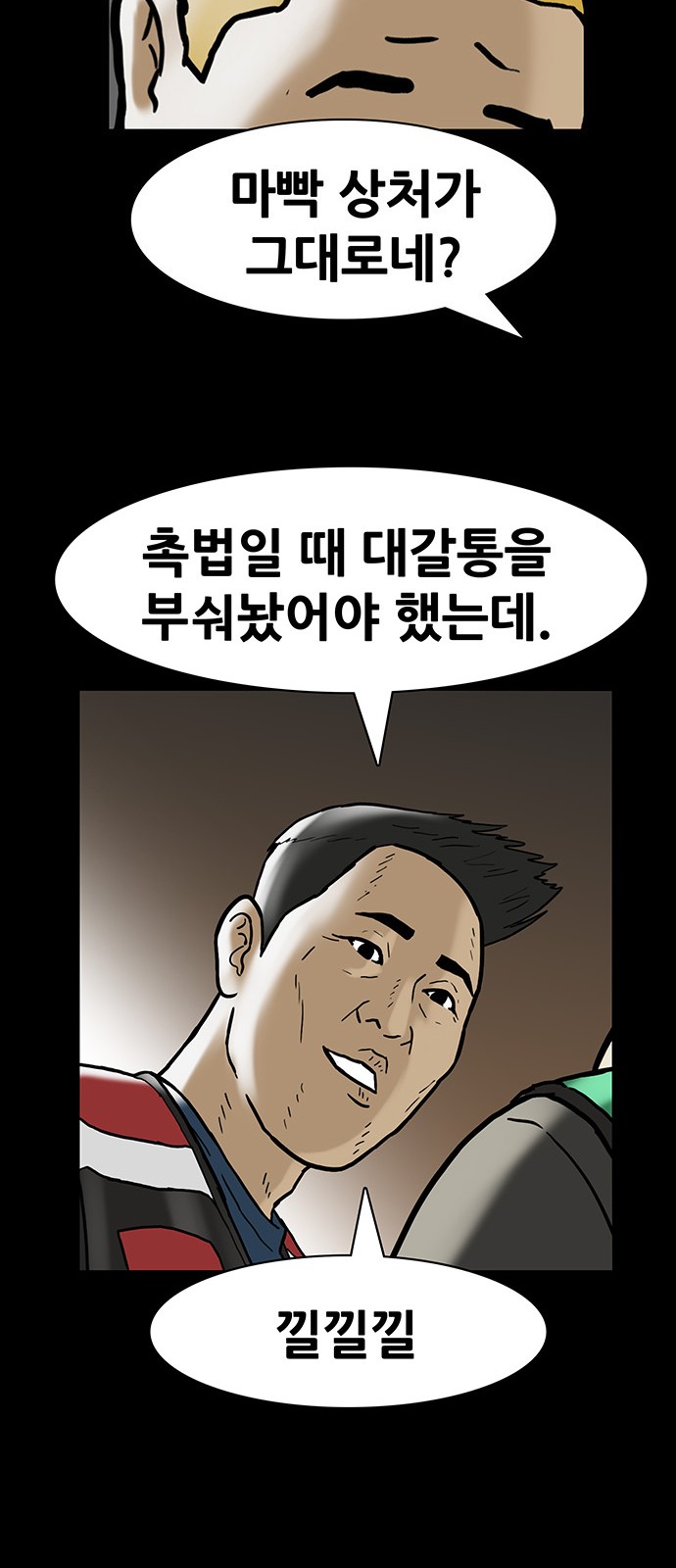 14 페이지