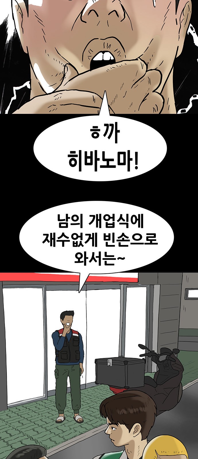 17 페이지