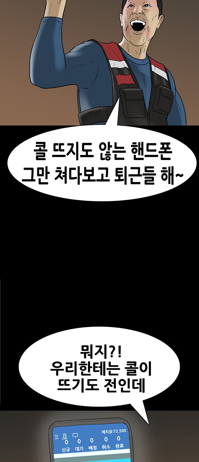 19 페이지