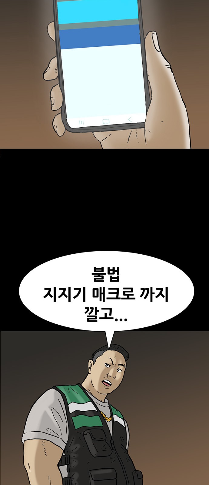 20 페이지