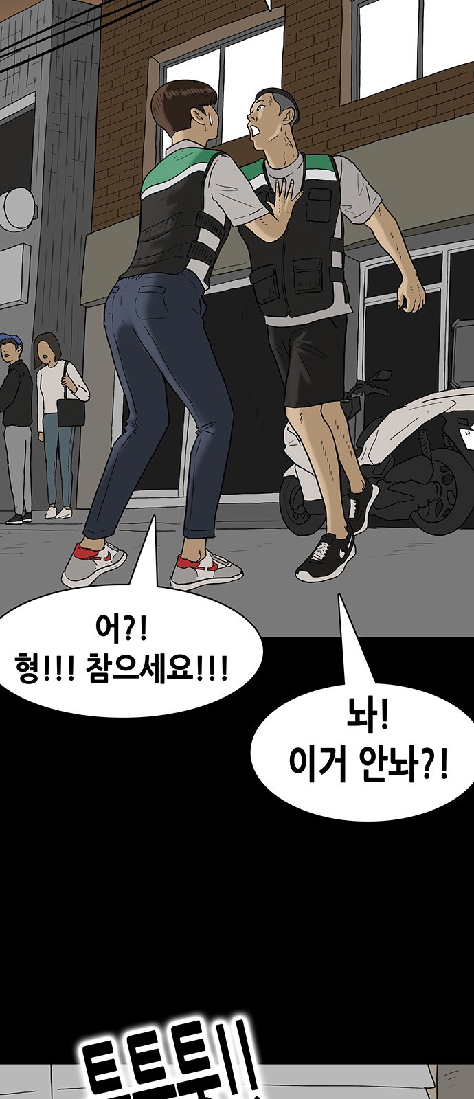 3 페이지