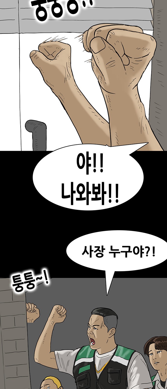 4 페이지