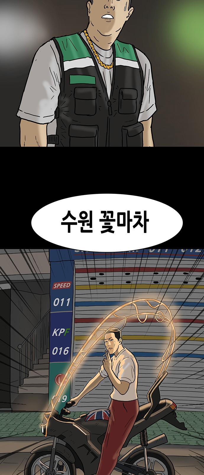 8 페이지