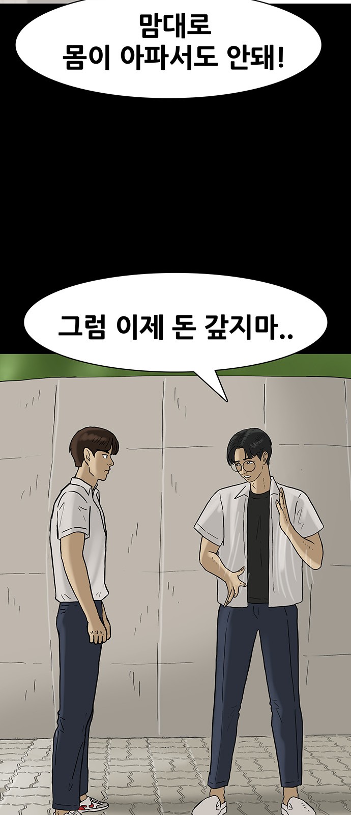 20 페이지