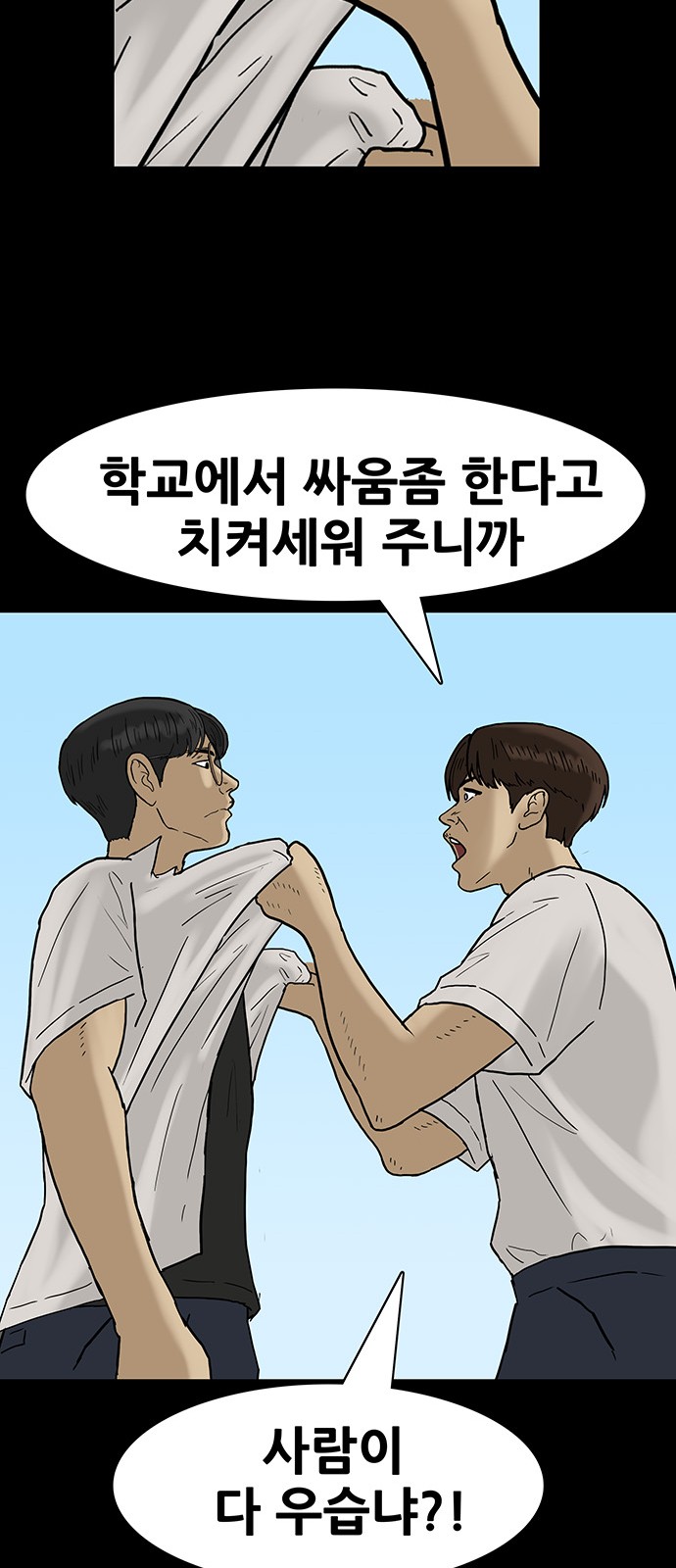23 페이지