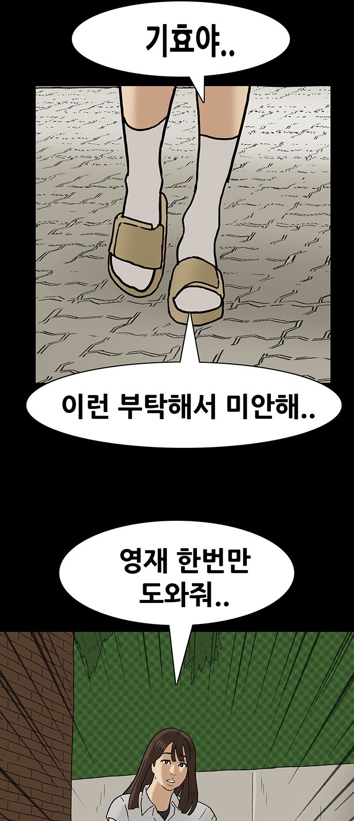 25 페이지