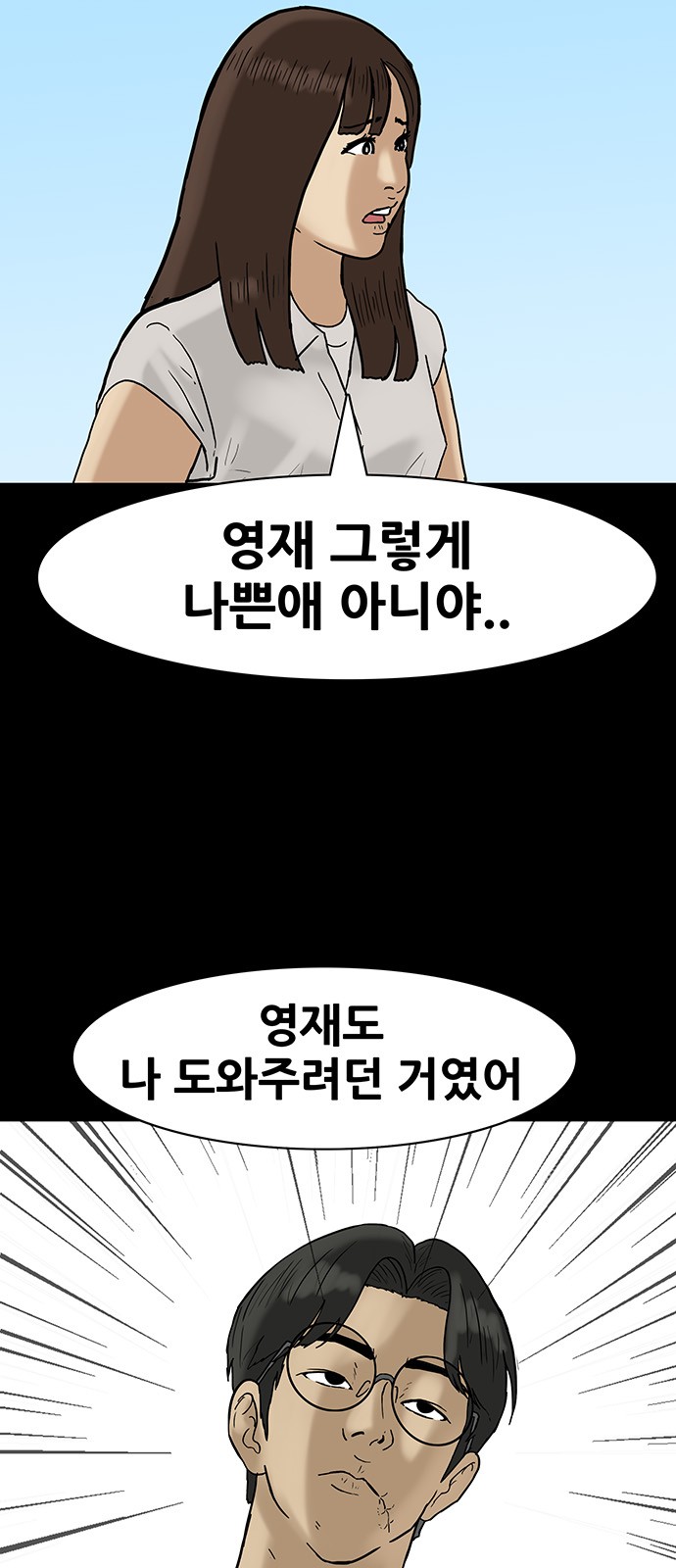 30 페이지