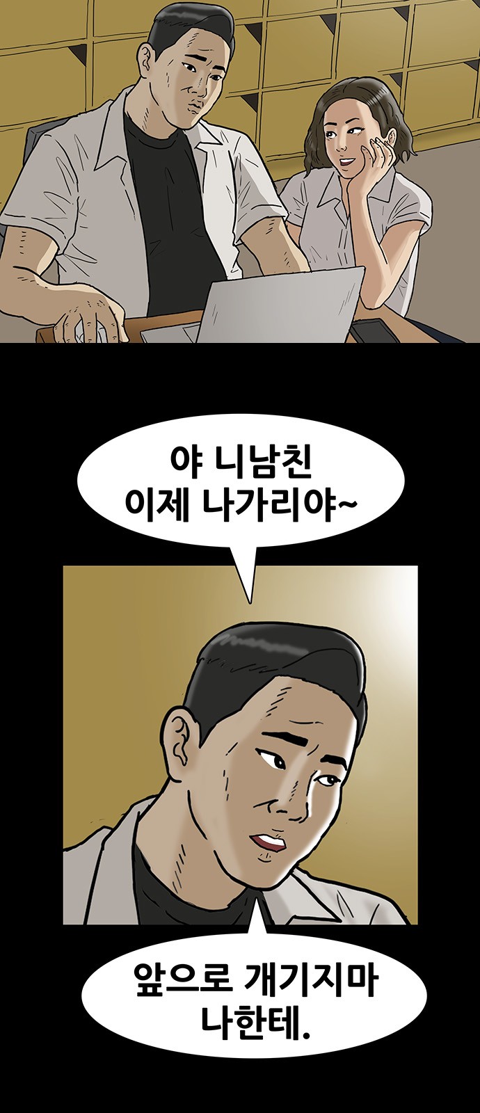 6 페이지
