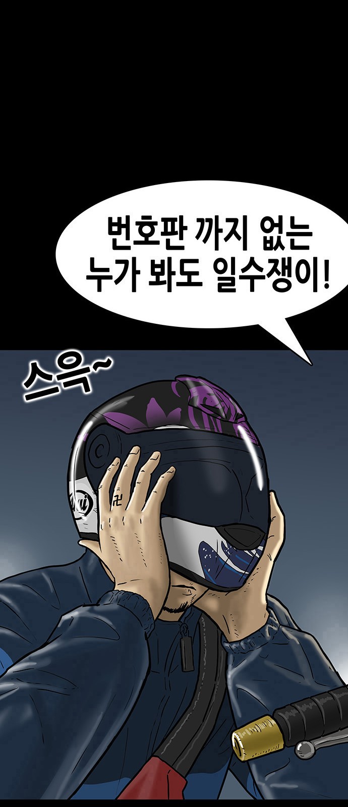 14 페이지