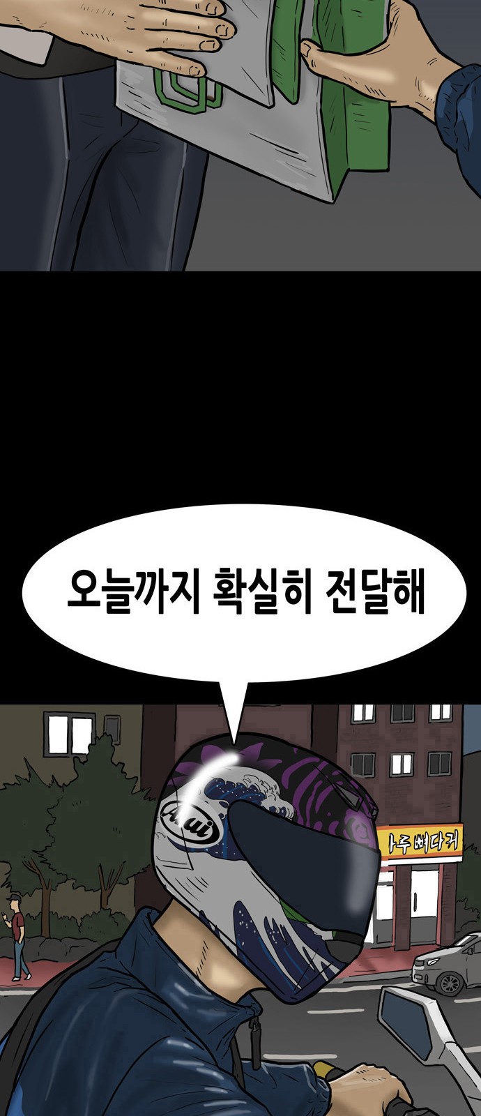 17 페이지