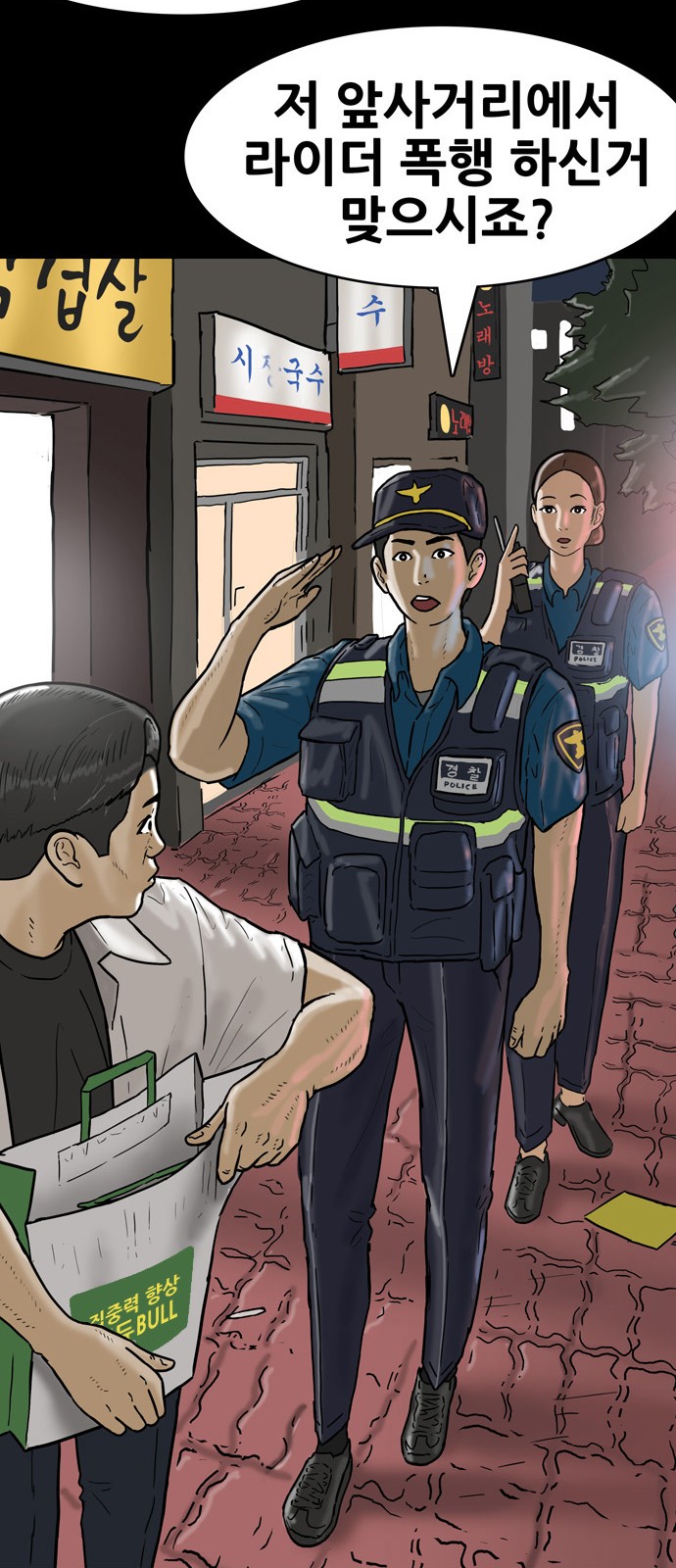 21 페이지