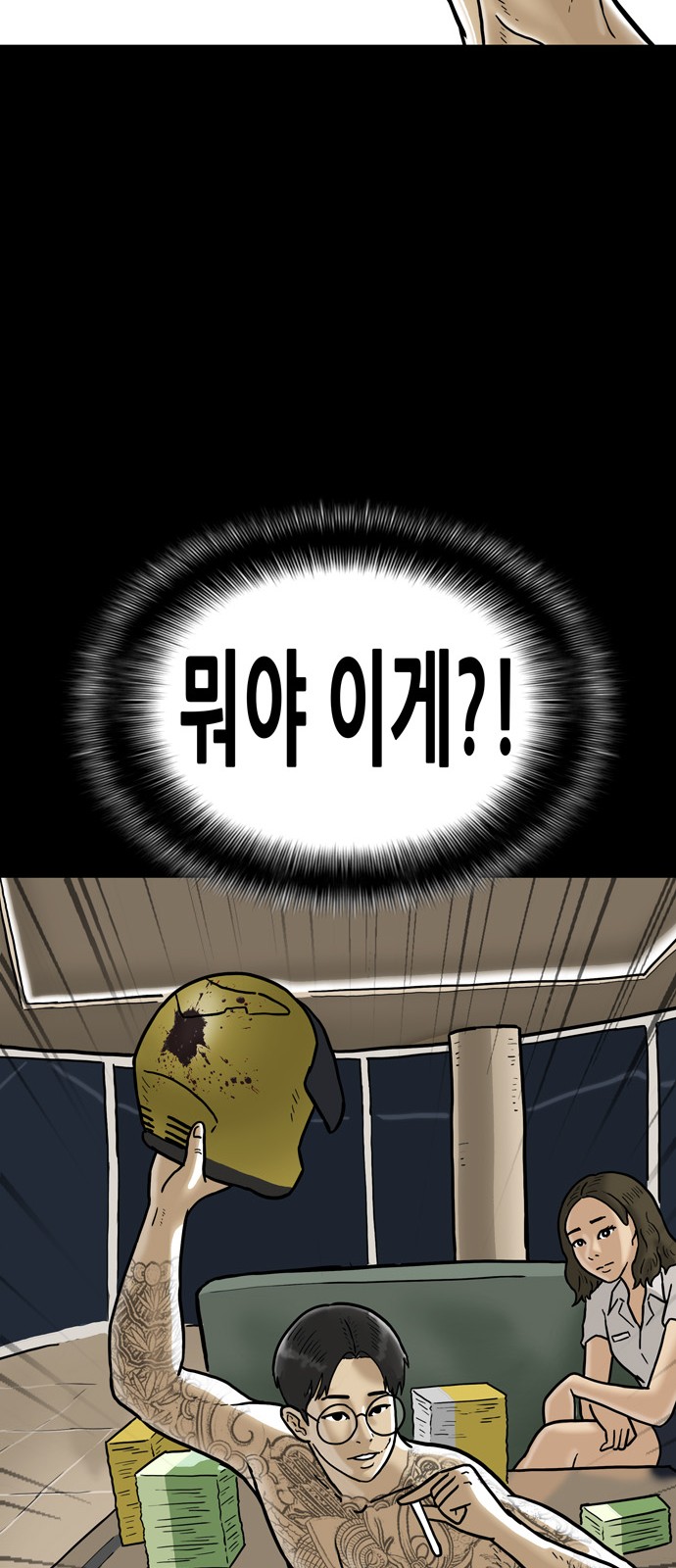 30 페이지