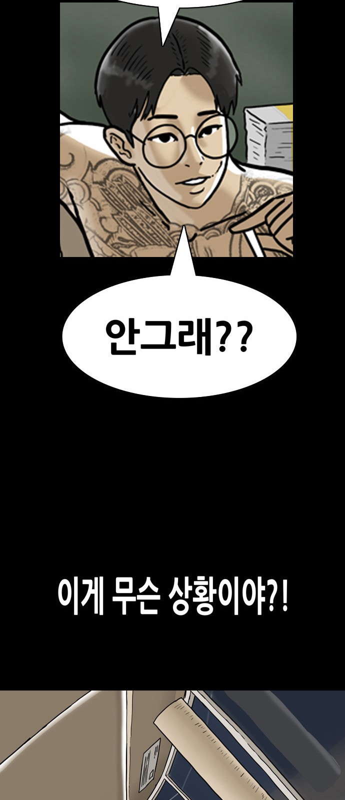 32 페이지