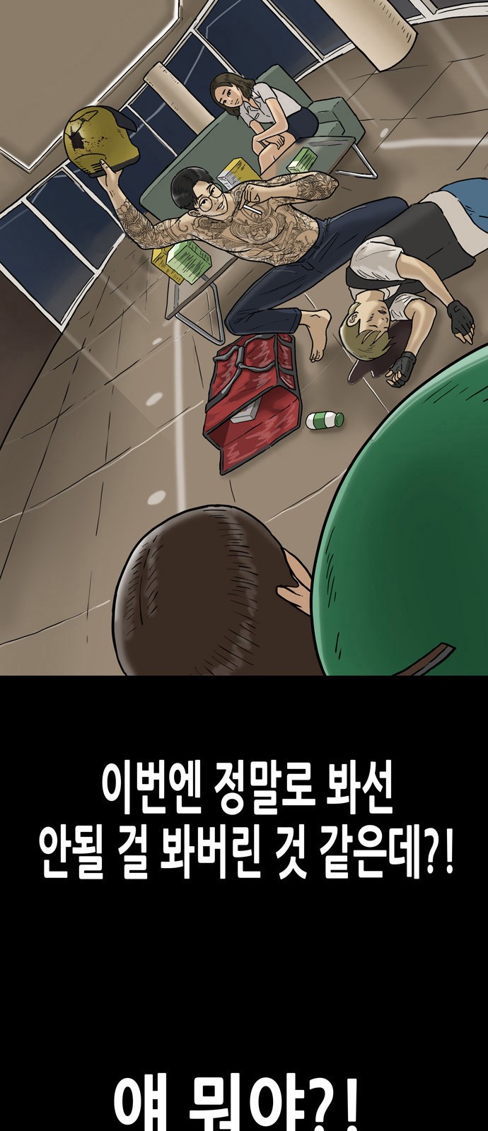33 페이지