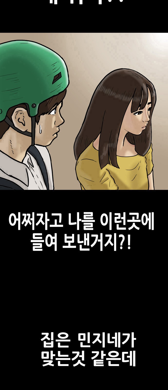 34 페이지