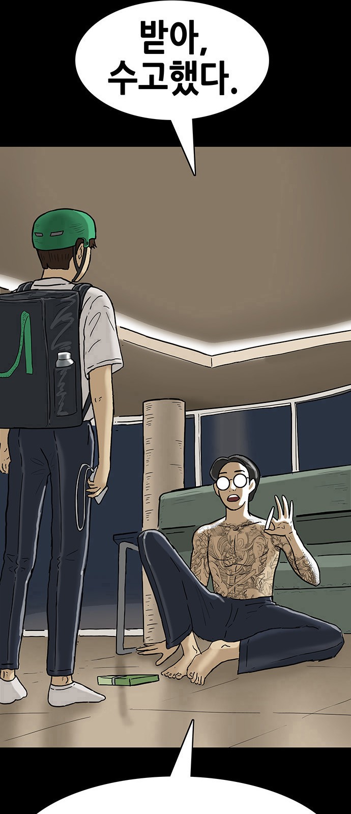 41 페이지