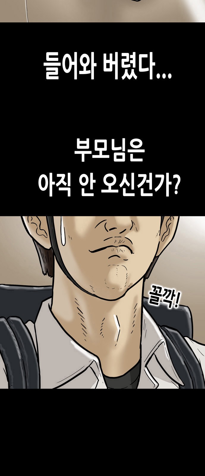 5 페이지