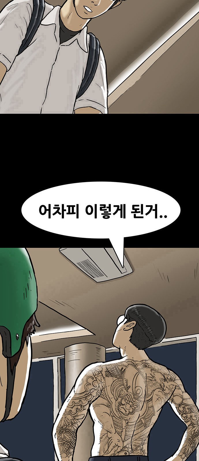 55 페이지