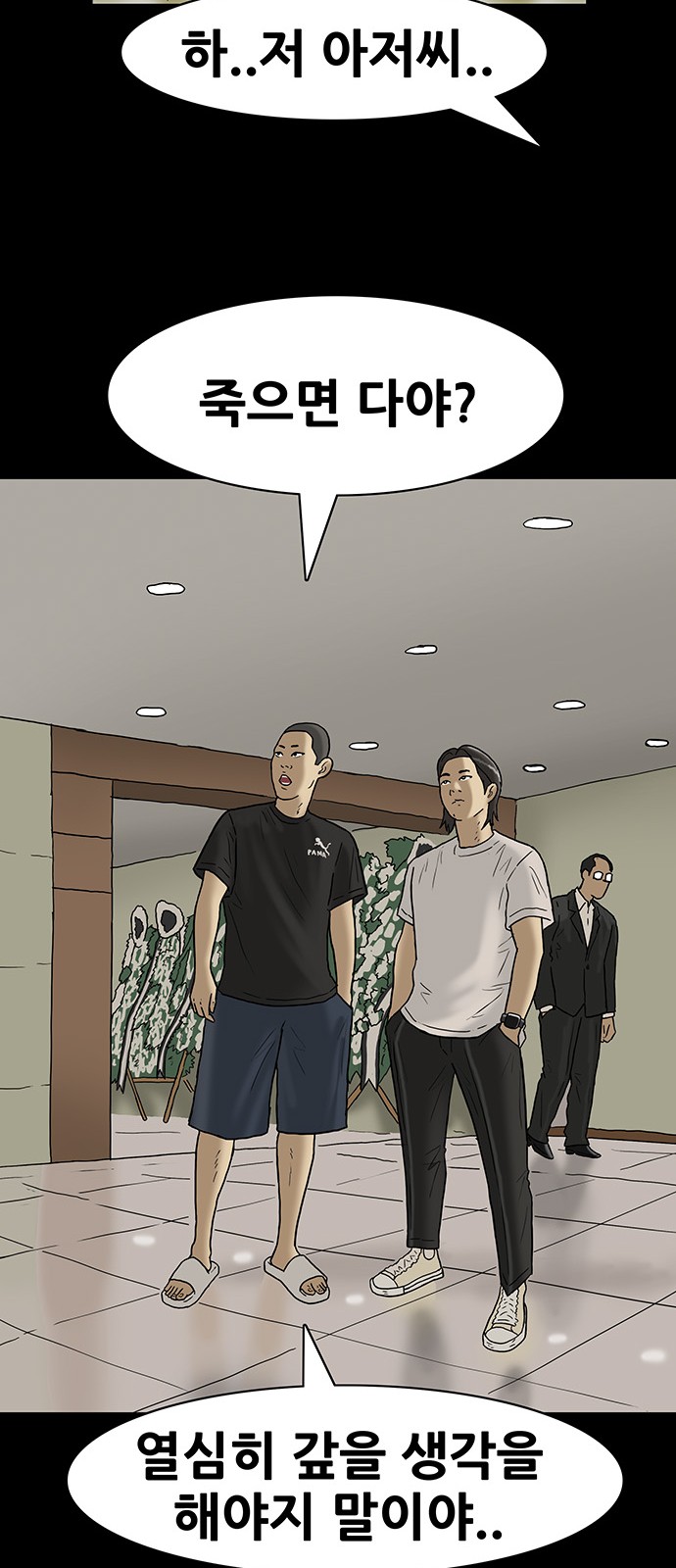 15 페이지