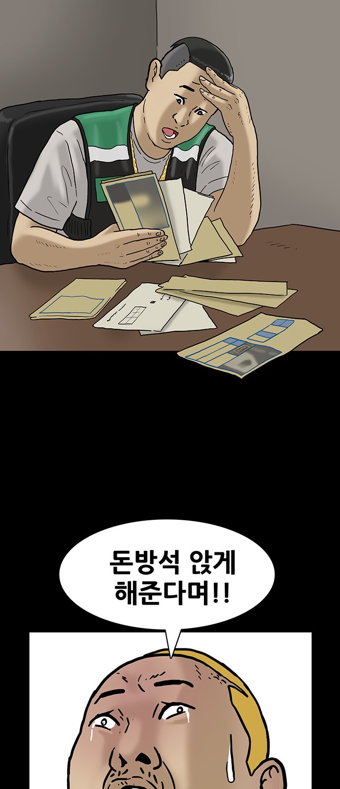 23 페이지