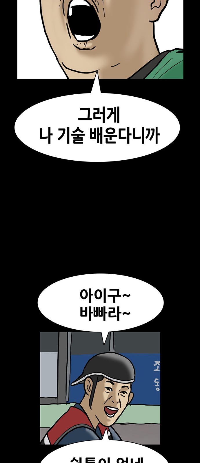 24 페이지