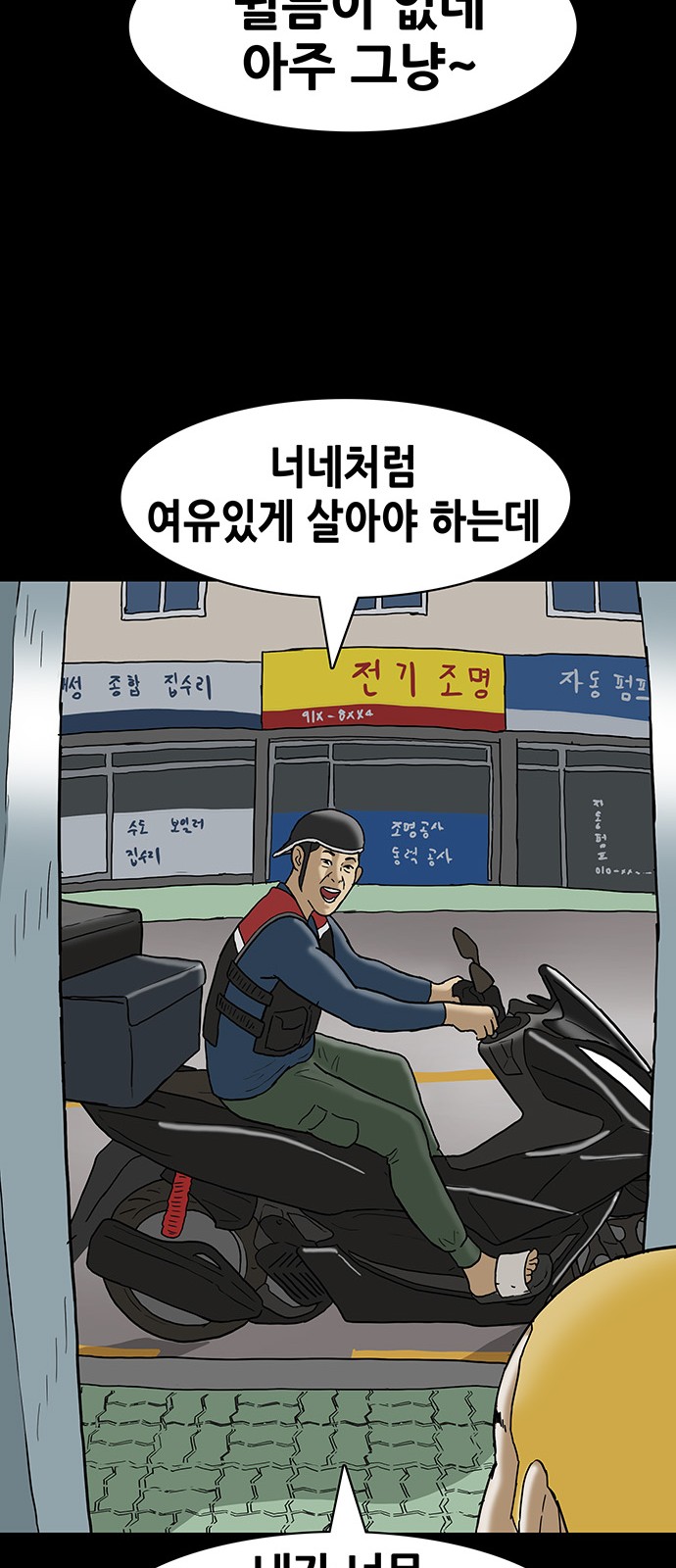 25 페이지