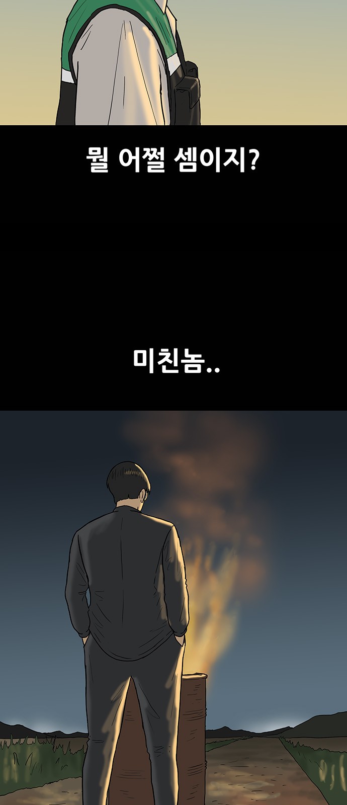 29 페이지