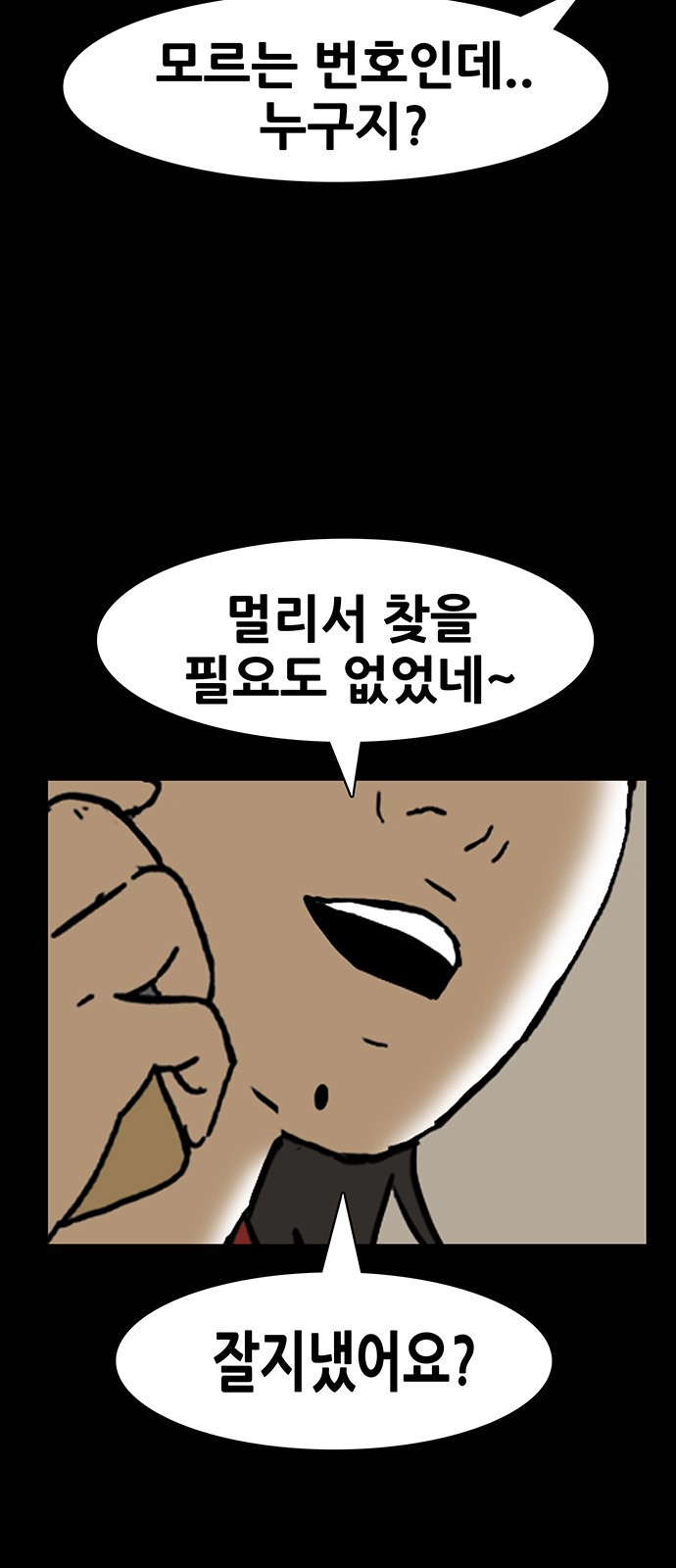 31 페이지