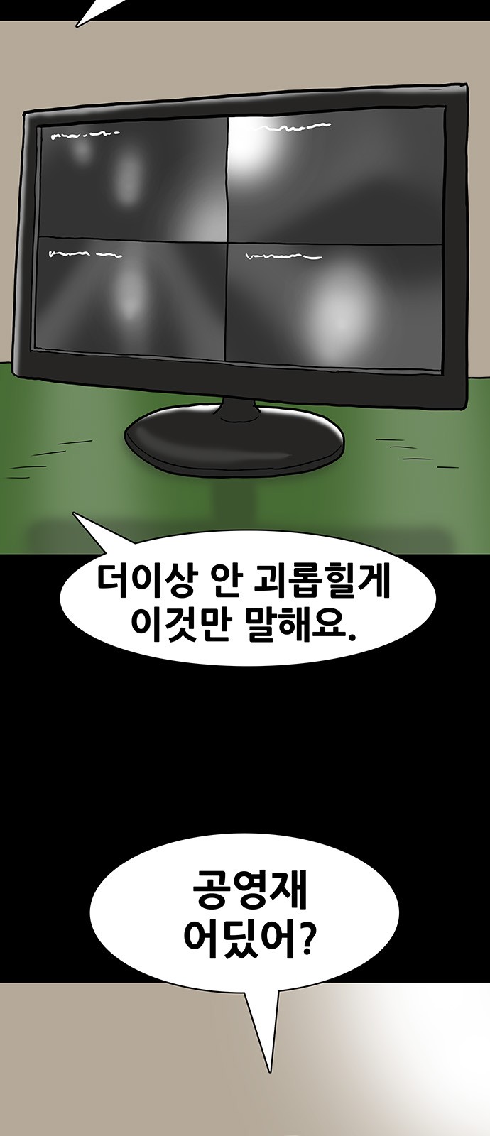 33 페이지