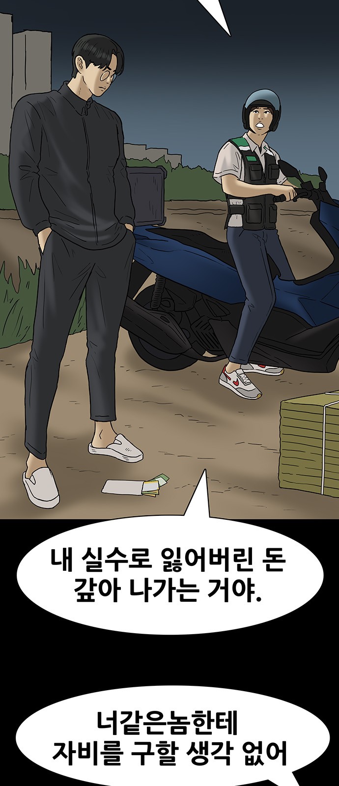 8 페이지