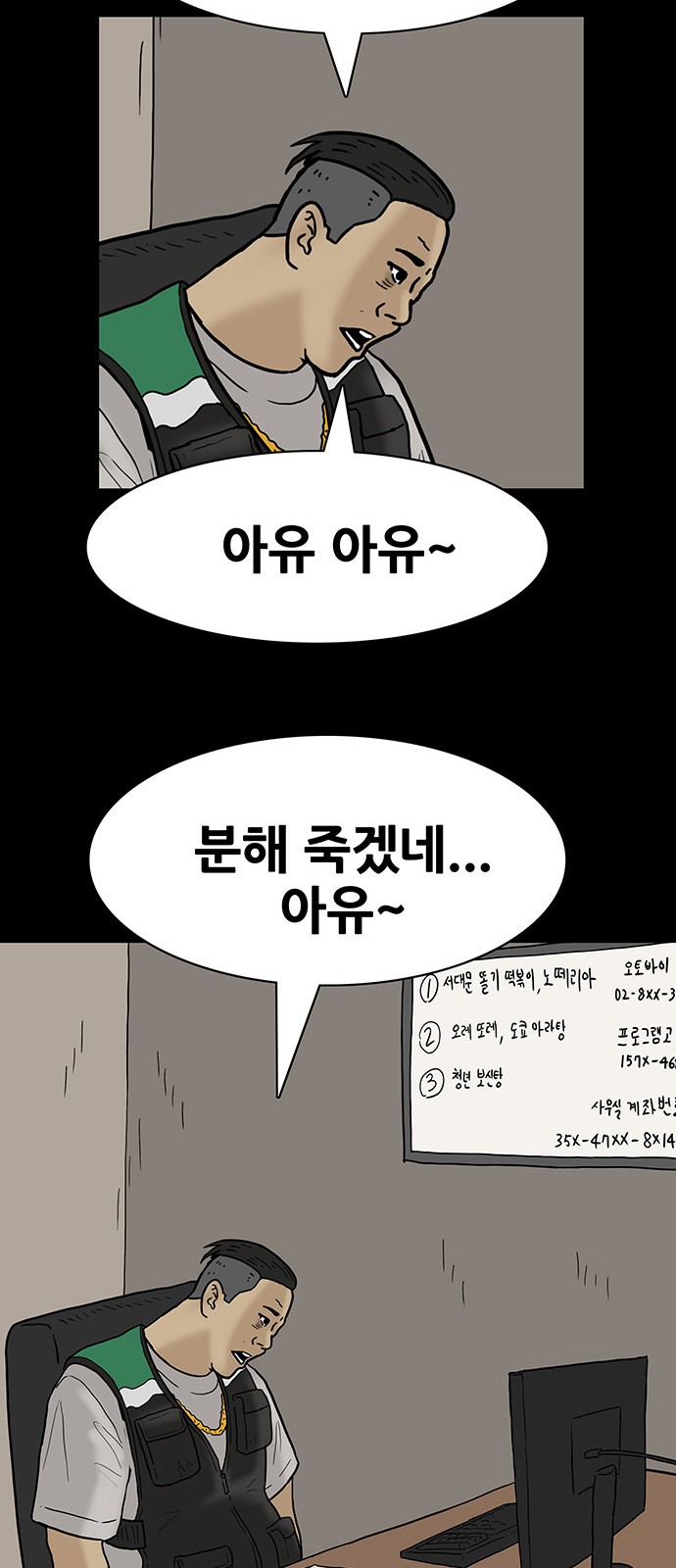15 페이지
