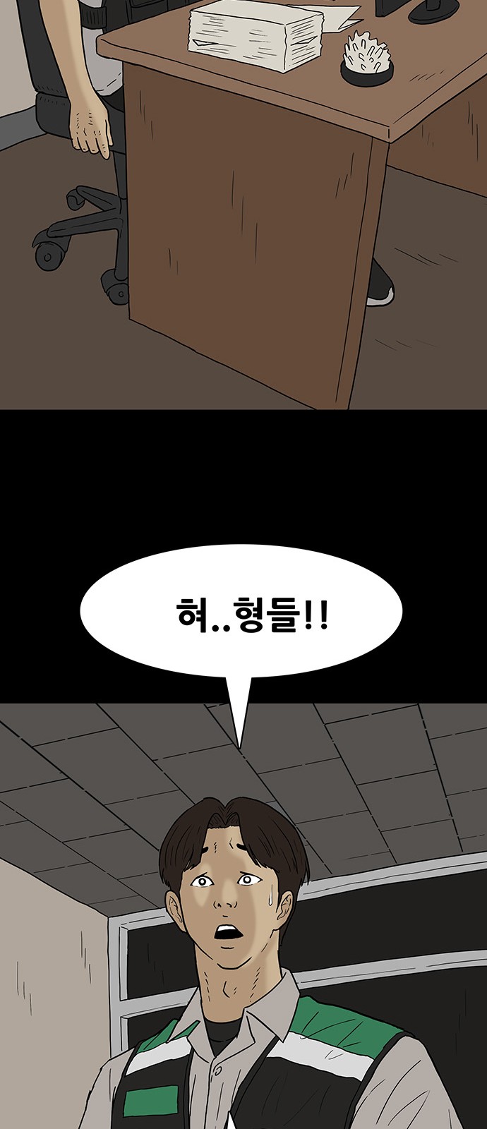 16 페이지
