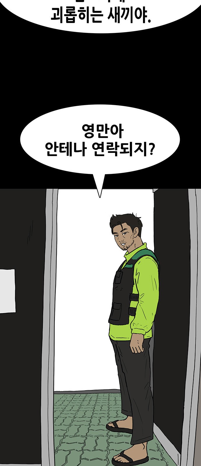 18 페이지