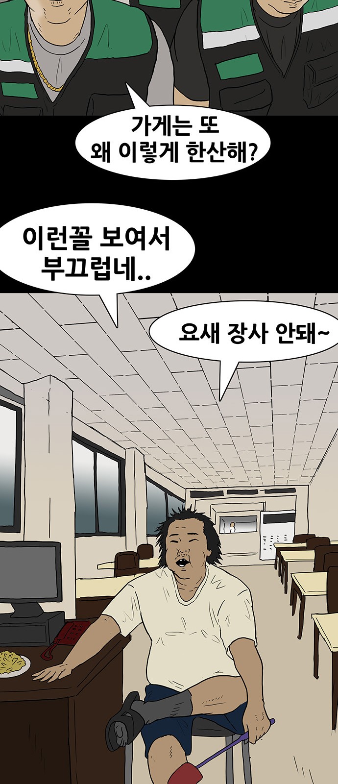 24 페이지