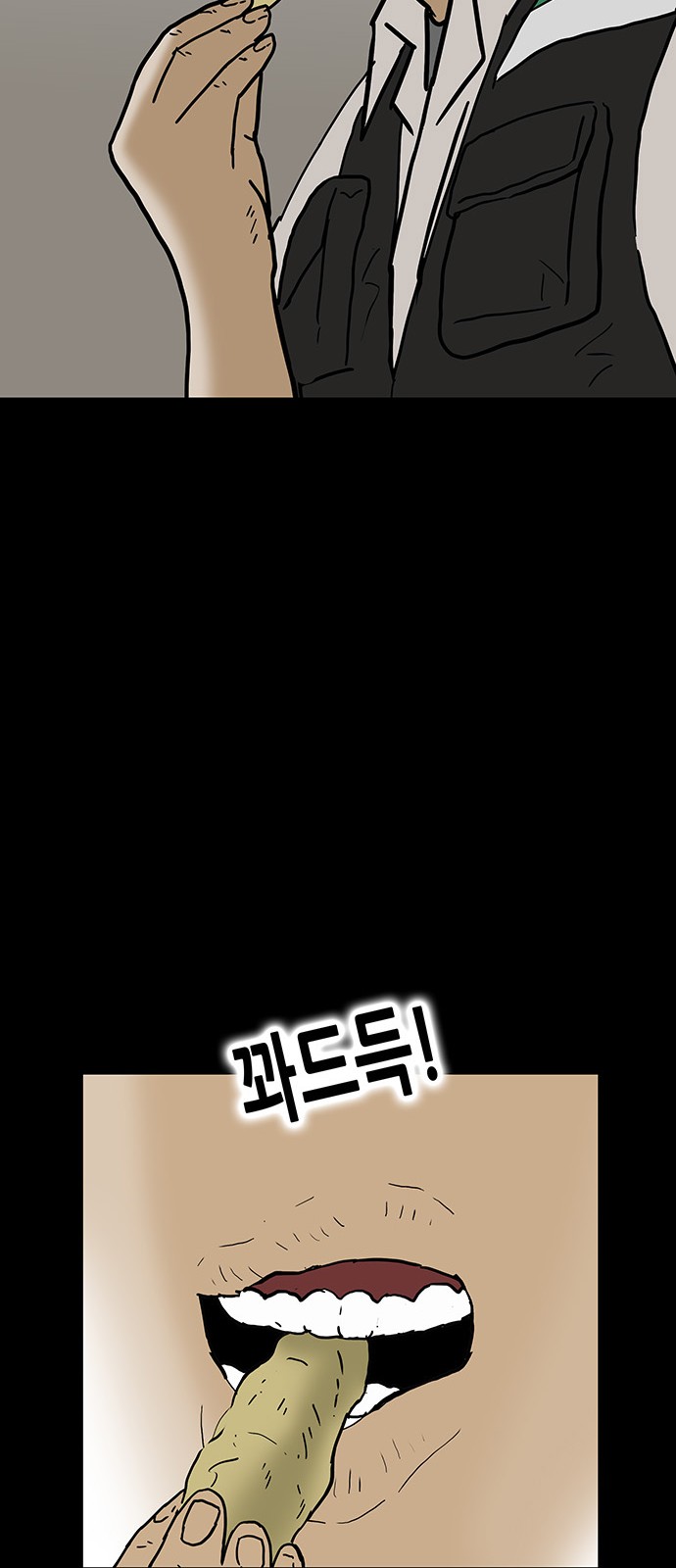 26 페이지