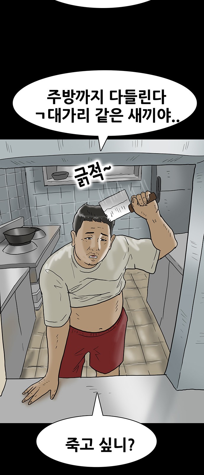 29 페이지