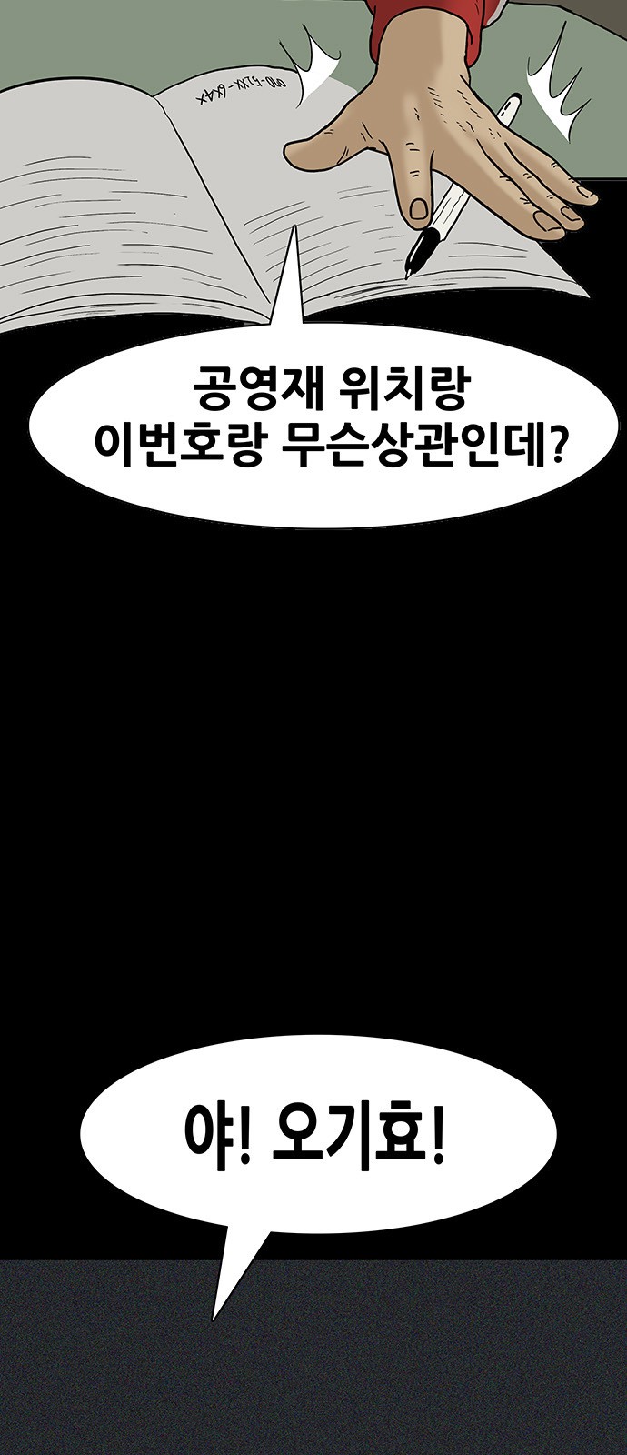 7 페이지