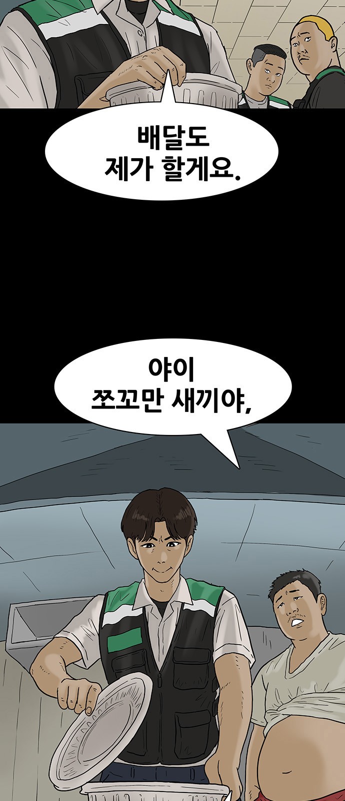 13 페이지