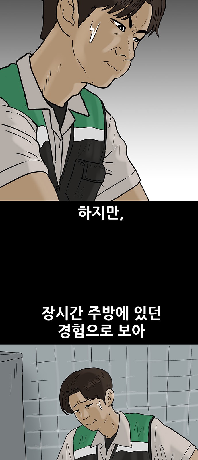 17 페이지