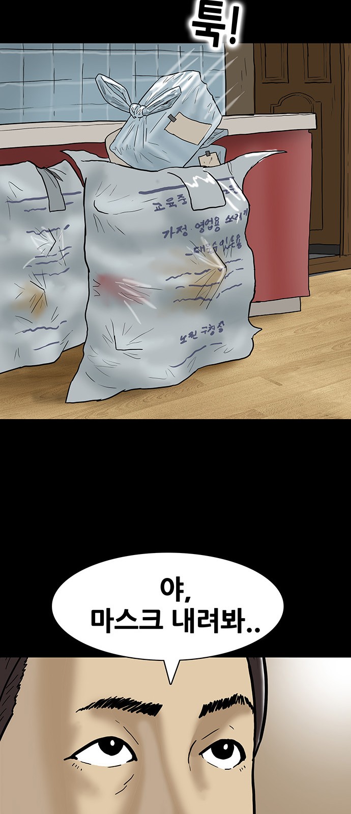 34 페이지