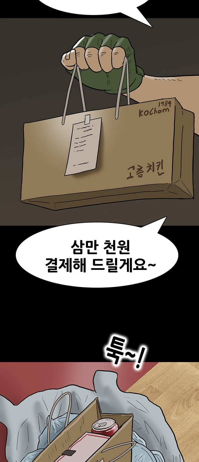 36 페이지