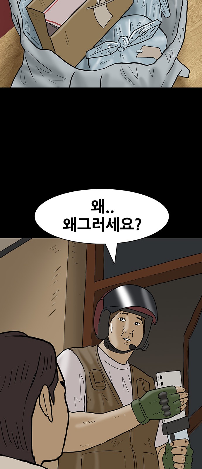 37 페이지