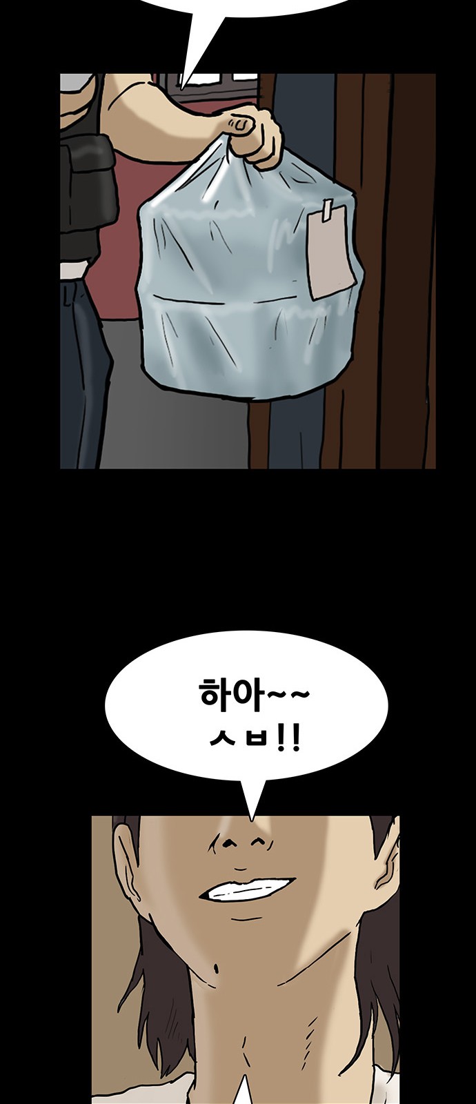 39 페이지