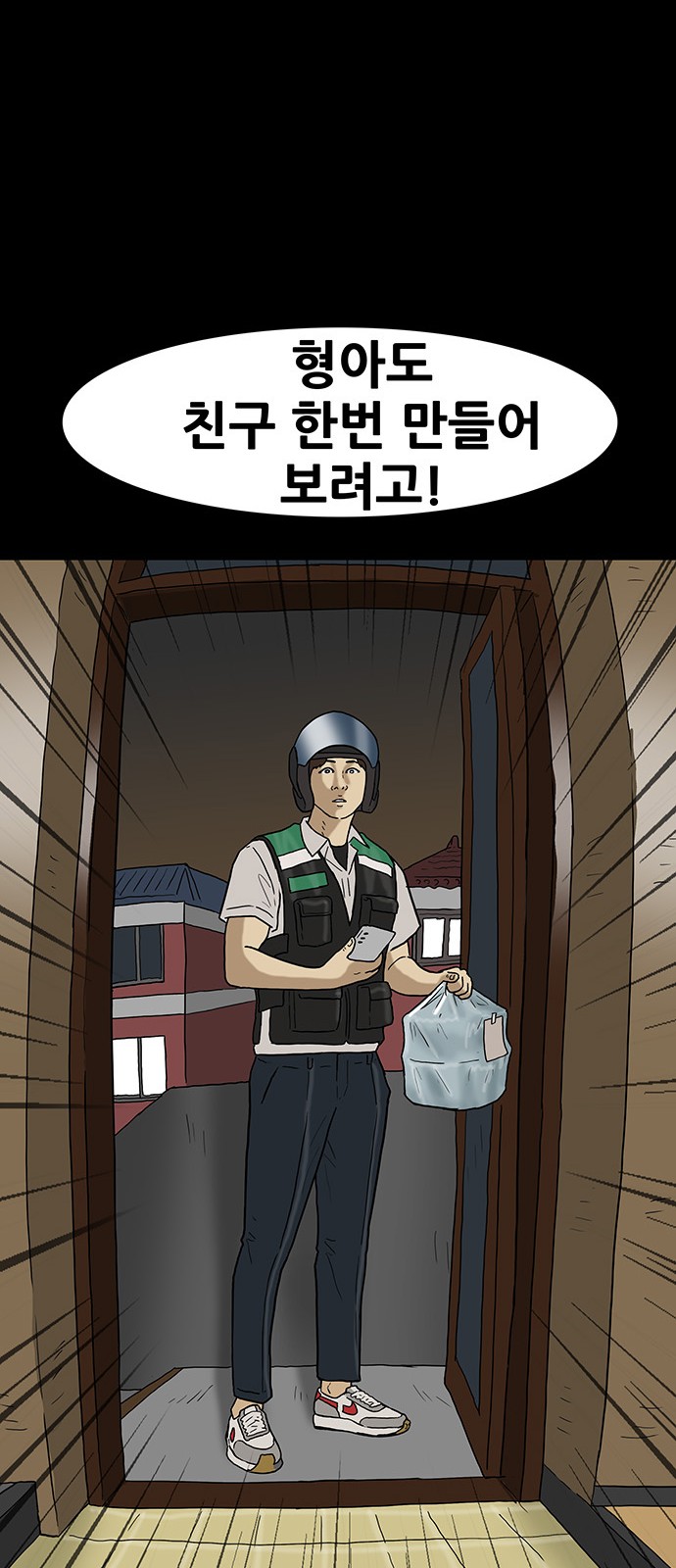 41 페이지