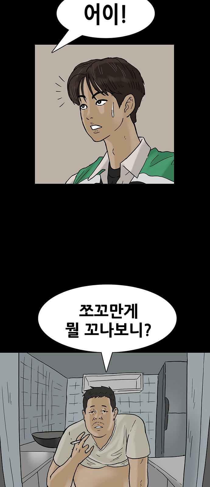 7 페이지